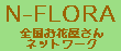 n-flora .gif
